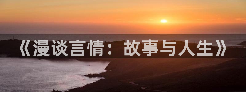 漫蛙manwa3正版下载