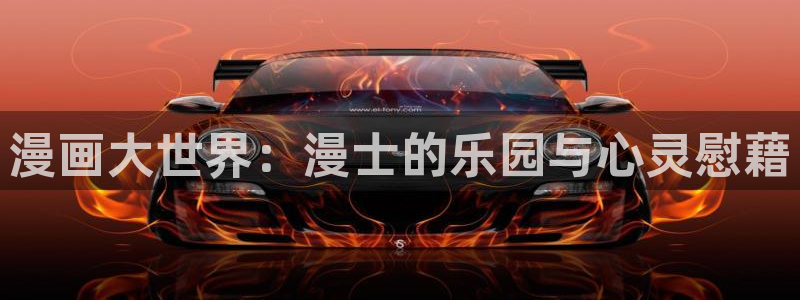 蛙漫在线观看漫画